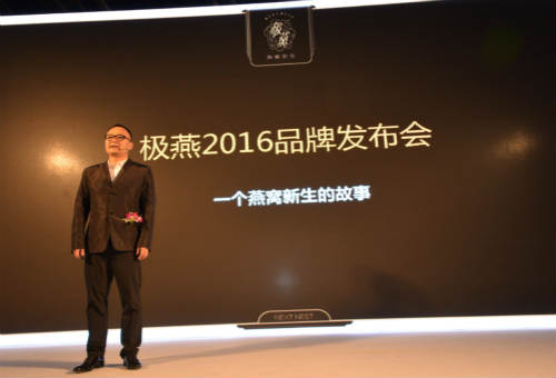 孕婦燕窩品牌_1