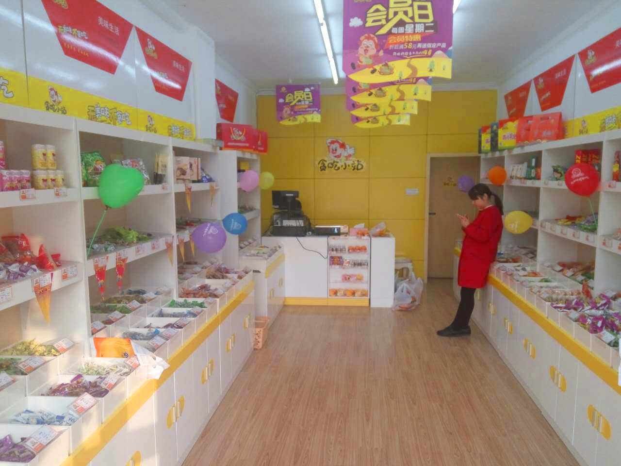 開休閑食品加盟店如何選擇店內產品呢_1