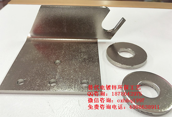 2016新型替代電鍍鋅新工藝合金催化液配方升級(jí) 成分分析_2