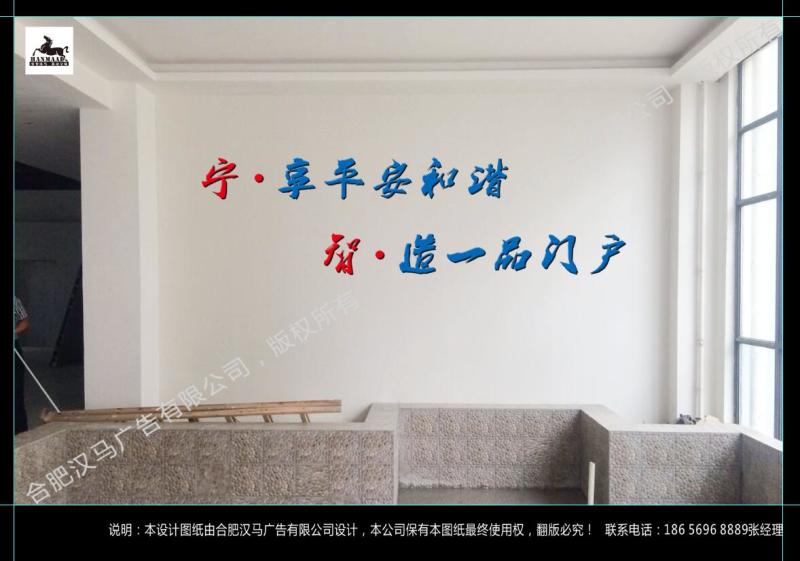 寧智智能門(mén)6月18號(hào)全國(guó)招商峰會(huì)正在籌備中?。▓D）_2