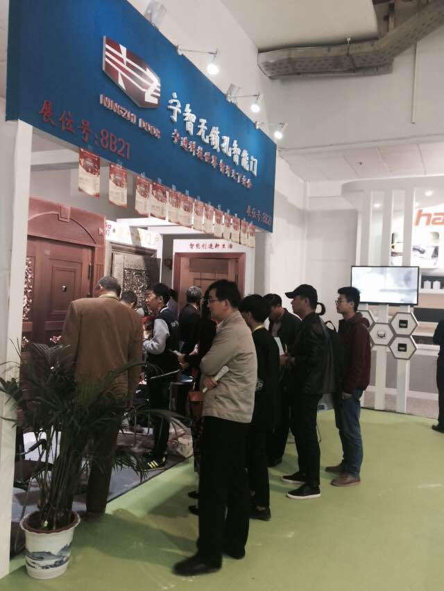 慶祝寧智無(wú)鎖孔智能門(mén)北京門(mén)博會(huì)圓滿(mǎn)成功?。▓D）_2