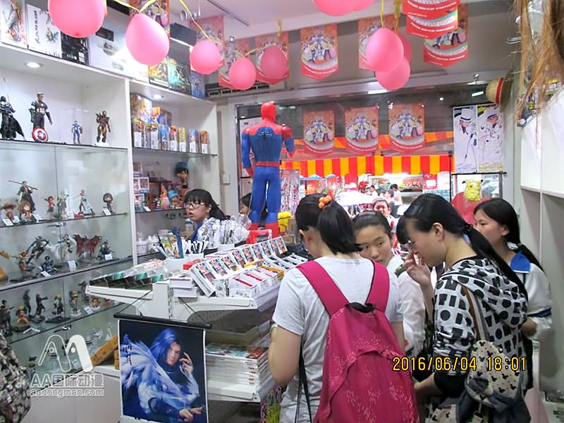 AA國際動漫：動漫店利潤分析_1