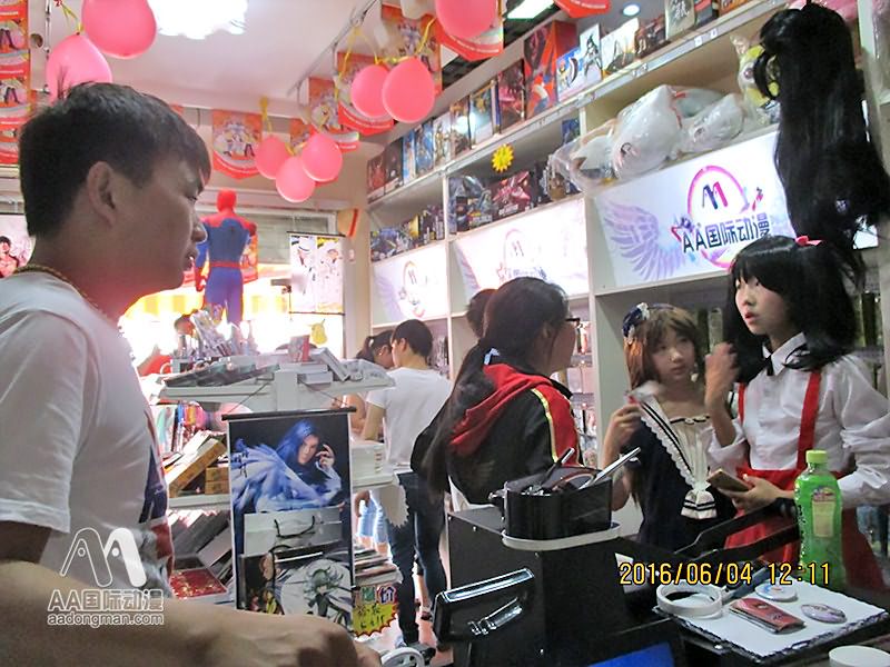 AA國際動漫：動漫店利潤分析_2