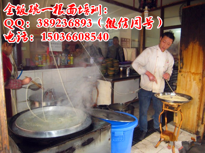 學(xué)習(xí)一根面培訓(xùn) 麻骨面麻鴨面技術(shù)培訓(xùn)哪里教（圖）_2