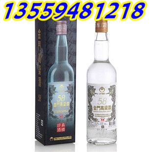 2016最佳白酒58度金门特级高粱酒600毫升（图）_1