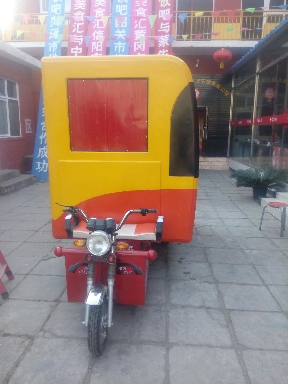 一路飄香多功能小吃車(chē)加盟費(fèi)是多少錢(qián)_1