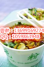 加盟開(kāi)一家西單曉富酸辣粉店需要多少錢(qián)_1