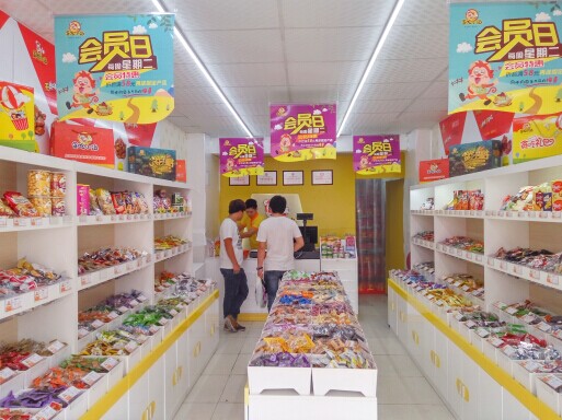 休閑食品加盟風(fēng)險大不大呢_1