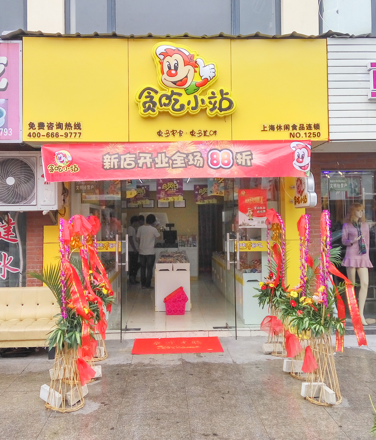 休閑食品加盟選擇哪家品牌好呢_1