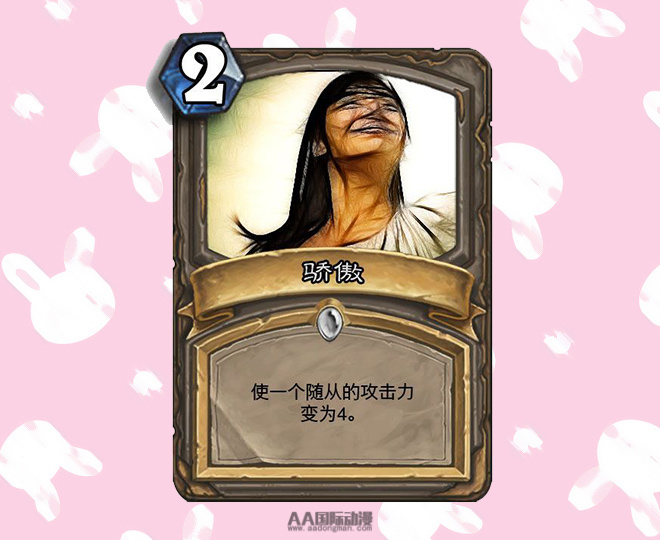 無責(zé)任開腦洞——玩家DIY超搞笑卡牌_6