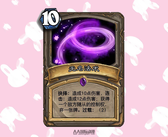 無責(zé)任開腦洞——玩家DIY超搞笑卡牌_10