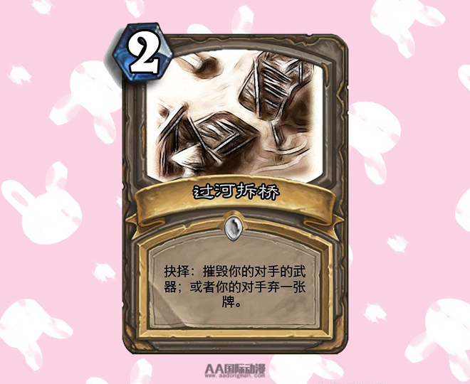 無責(zé)任開腦洞——玩家DIY超搞笑卡牌_11