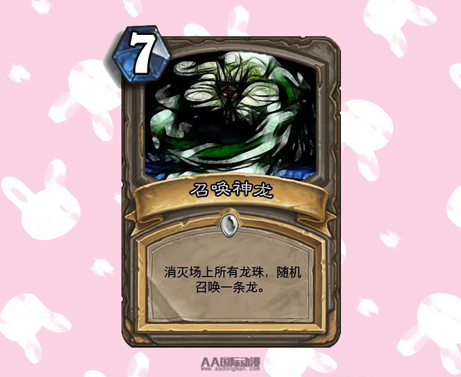 無(wú)責(zé)任開(kāi)腦洞——玩家DIY超搞笑卡牌_3