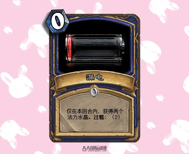 無(wú)責(zé)任開(kāi)腦洞——玩家DIY超搞笑卡牌_5