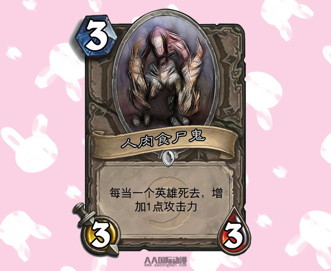 無(wú)責(zé)任開(kāi)腦洞——玩家DIY超搞笑卡牌_8