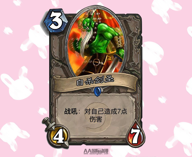 無(wú)責(zé)任開(kāi)腦洞——玩家DIY超搞笑卡牌_14