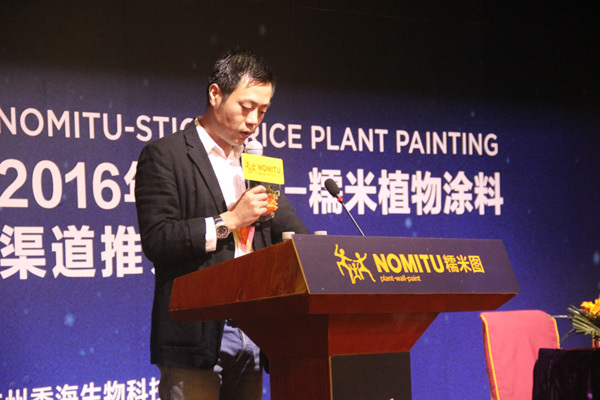 建材行業(yè)什么最賺錢？植物涂料備受矚目_1