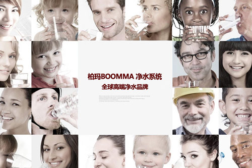 深圳凈水器廠家品牌哪家好 柏瑪成為最熱銷的凈水器品牌_3