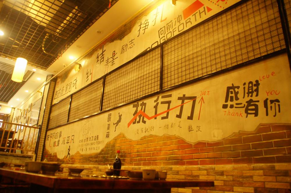 重慶五四火鍋-中國十佳麻辣火鍋 全國招商加盟_4