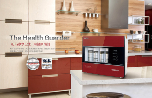 山東凈水器廠家招商代理哪個(gè)牌子好？凈水器生產(chǎn)廠家怎么選_1