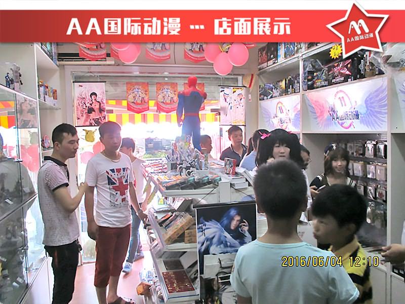 AA國(guó)際動(dòng)漫：開(kāi)動(dòng)漫店秘籍要掌握_2