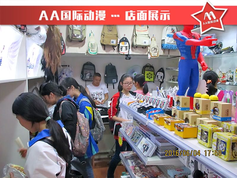AA國際動漫：開動漫連鎖店注意的兩點(diǎn)因素_2