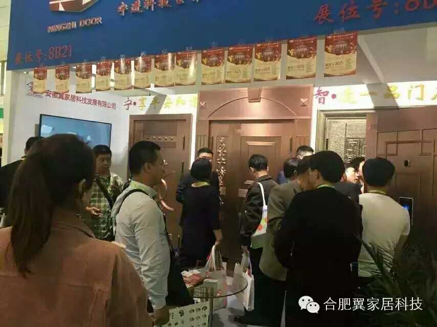 北京展会精彩回顾!（图）_1