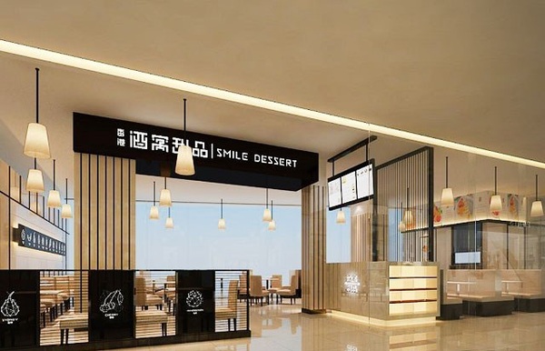 酒窝甜品加盟_酒窝甜品加盟店_酒窝甜品加盟流程_酒窝甜品加盟费多少_4