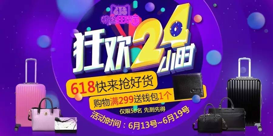 【6.18大促】大尺度48小时劲爆抢购，低至60元，抢到就是赚到！（图）_1