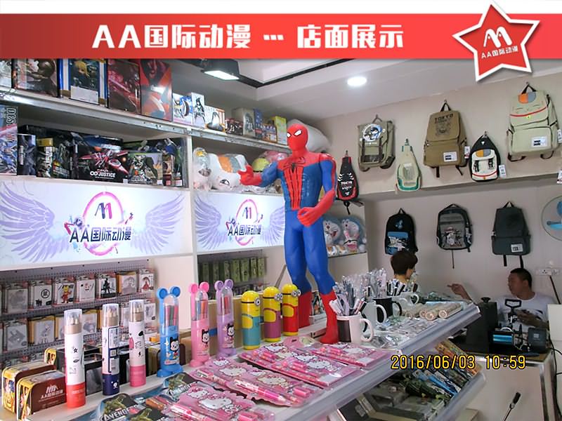 AA國(guó)際動(dòng)漫：動(dòng)漫店前景怎么樣_2