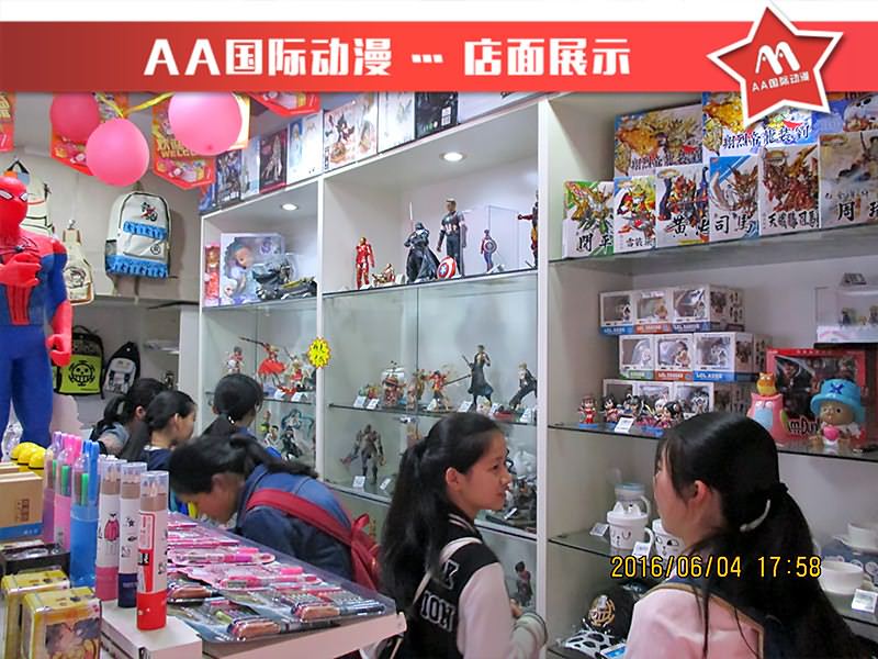 AA國(guó)際動(dòng)漫：動(dòng)漫店前景怎么樣_3