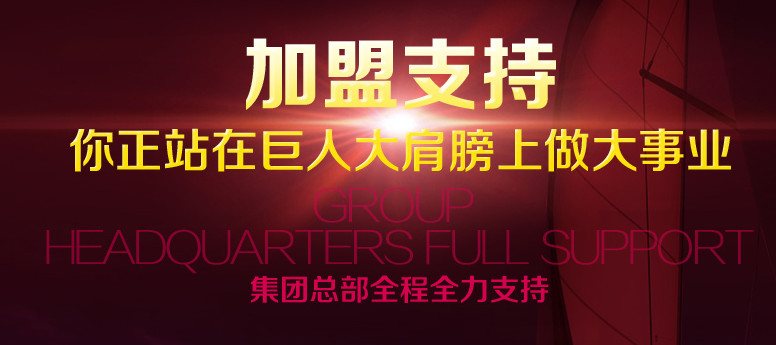 美容院加盟連鎖機構(gòu)綠瘦美學(xué)館！_1