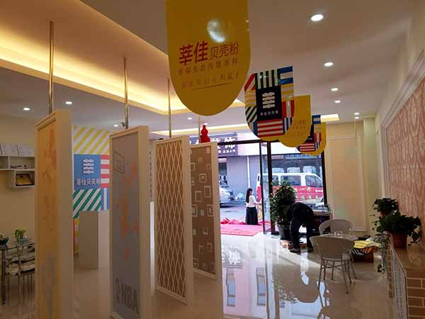 熱烈慶祝莘佳貝殼粉華麗綻放內(nèi)蒙古赤峰市，開(kāi)業(yè)慶典6月10日啟動(dòng)（圖）_4