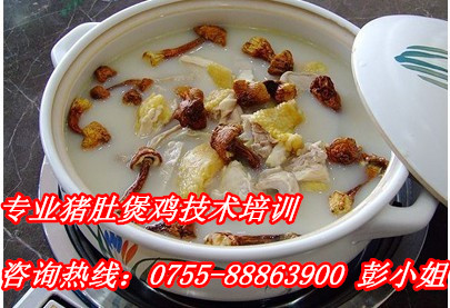 豬肚雞加盟/味之華養(yǎng)生豬肚雞火鍋加盟培訓_1