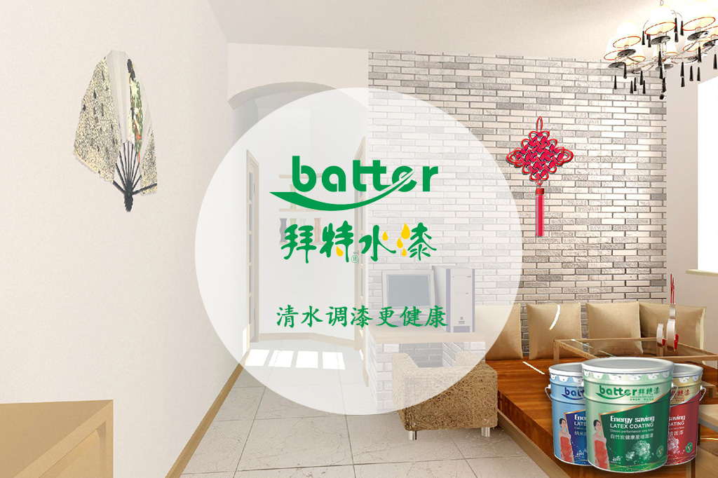 吉林通化輝南柳河水性漆代理：怎樣辨別涂料優(yōu)劣_2