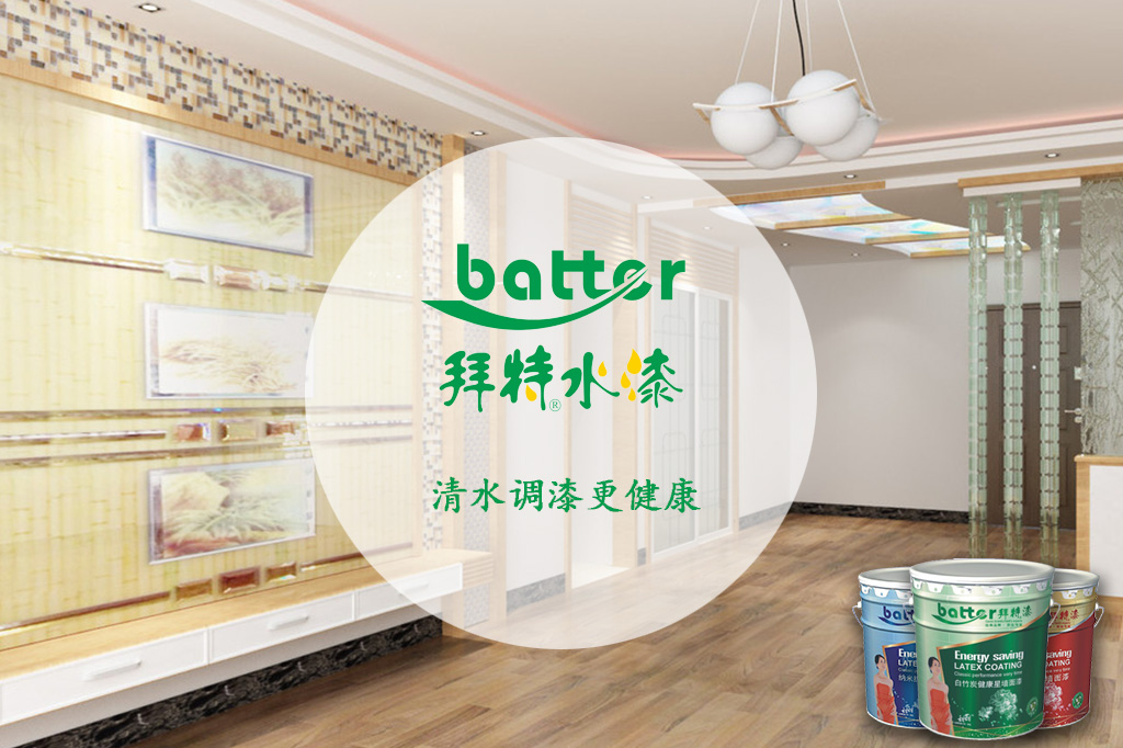 吉林市白山八道江江源臨江撫松靖宇長白水性漆代理：如何選擇好的裝修木器漆_1