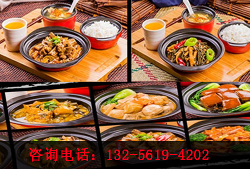 云南砂鍋飯加盟多少錢（圖）_3