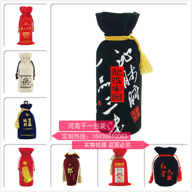 酒布袋定做廠家 棉布袋定做廠家熱線18439810083(圖)_1