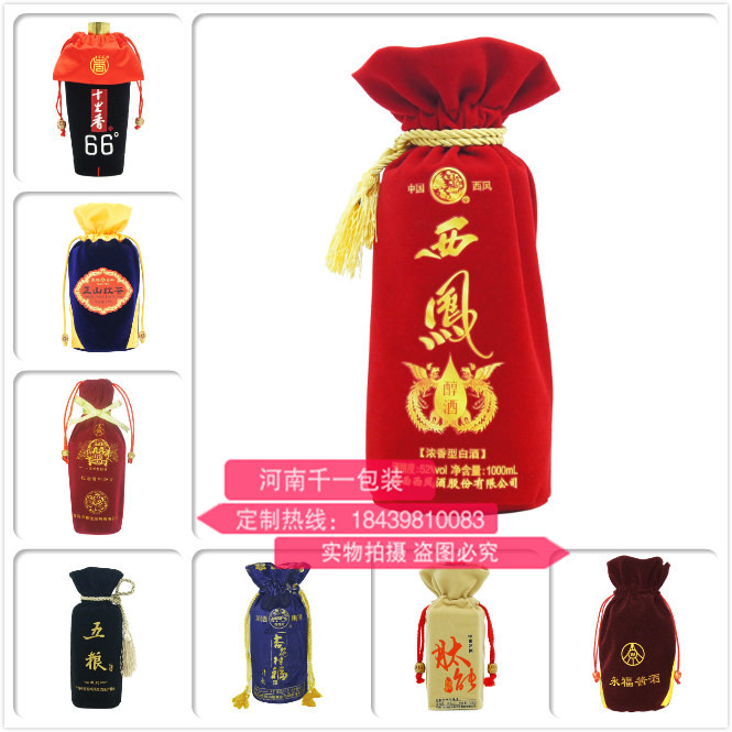 酒布袋定做廠家 棉布袋定做廠家熱線18439810083(圖)_2