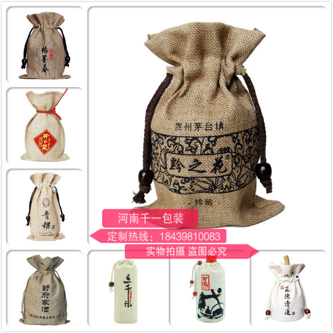 定做麻布袋_哪里可以定做麻布袋 麻布袋生產(chǎn)廠家（圖）_1