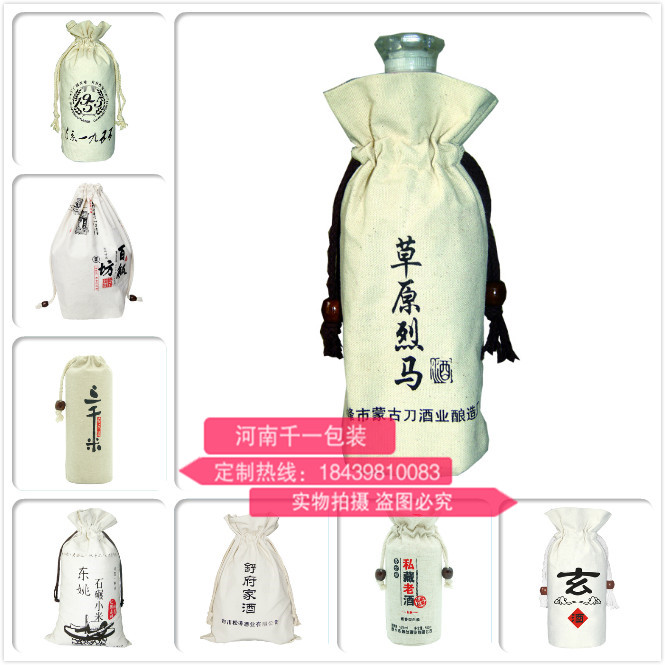 定做棉布袋_哪里可以定做棉布袋 棉布袋生產(chǎn)廠家（圖）_1