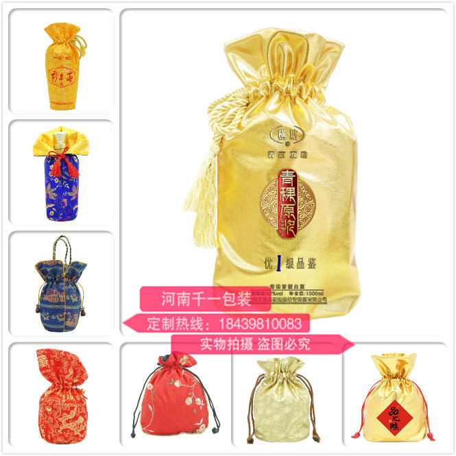 帆布酒袋定做價(jià)格/批發(fā)/采購(gòu)/加工熱線18439810083（圖）_2