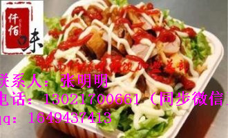 土耳其烤肉加盟電話土耳其烤肉拌飯?jiān)趺醋龊贸阅卮嗥るu拌飯?jiān)趺醋鯻1