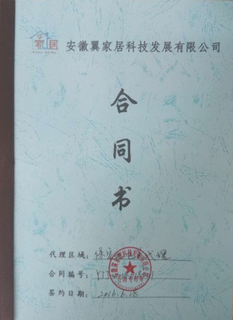 宁智无锁孔智能门成功签约保定市总代理！（图）_3