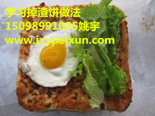 土家掉渣餅做法，培訓(xùn)掉渣餅技術(shù)配方（圖）_1