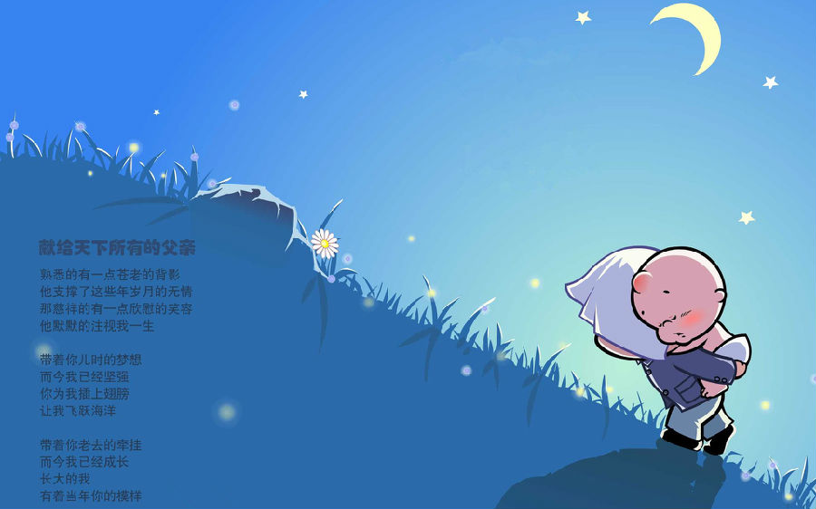 當你轉頭的時候，我發(fā)現(xiàn)你老了_2