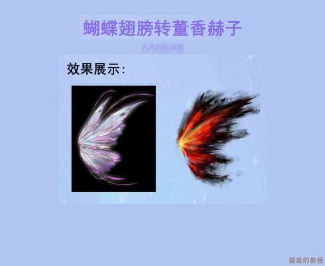 不會(huì)用PS畫畫的COSER不是好后期！_1