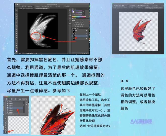 不會(huì)用PS畫畫的COSER不是好后期！_2