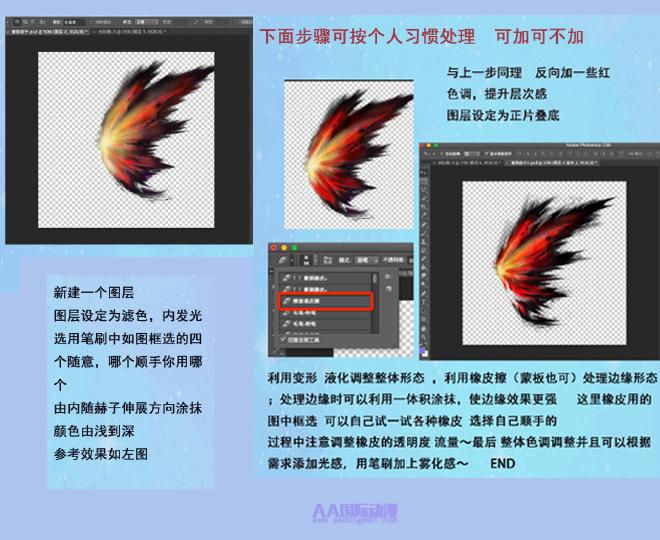 不會(huì)用PS畫畫的COSER不是好后期！_4