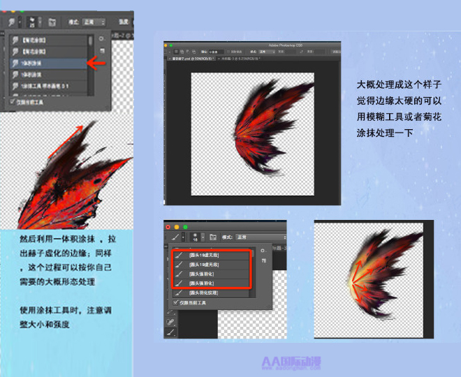 AA國際動漫：不會用PS畫畫的COSER不是好后期！_2